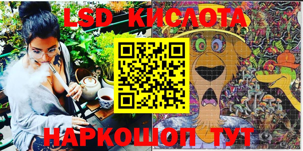 Кимовск  Марки 25I-NBOMe 1,8мг  Марки 25I-NBOMe 1,8мг  Вход с VPN 