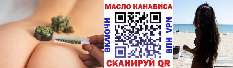 закладки  Кимовск  darknet телеграм  ТГК THC oil 