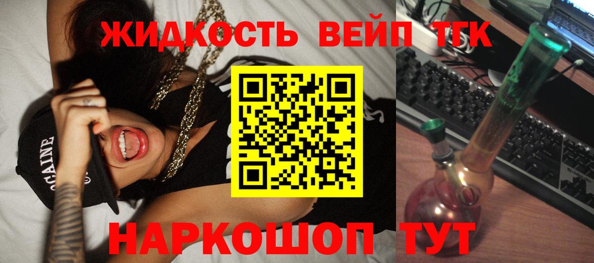 Кимовск  Дистиллят ТГК гашишное масло  Вход с VPN 